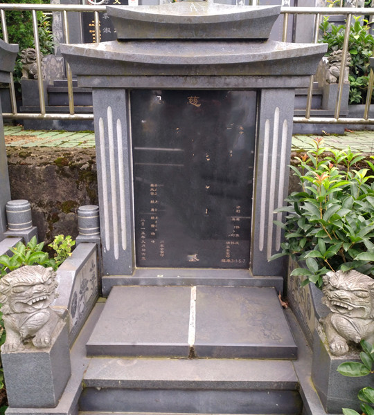 福康苑带帽传统碑